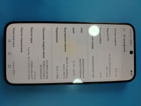 сотовый телефон Huawei Nova 13 12/256GB (BLK-LX9) Duos в Шелехов