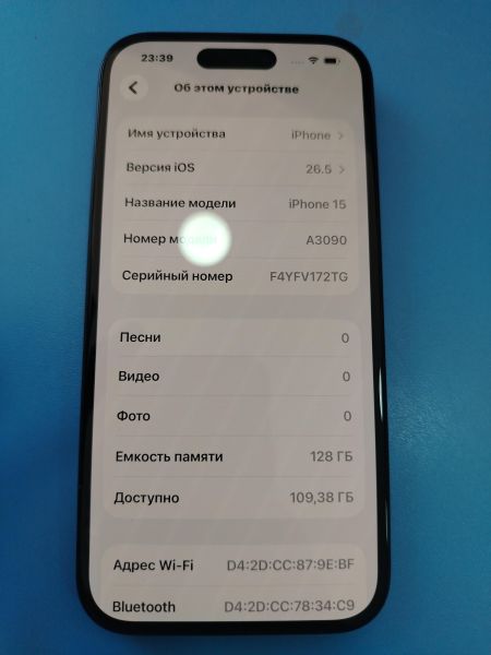 сотовый телефон Apple iPhone 15 128GB в Шелехов