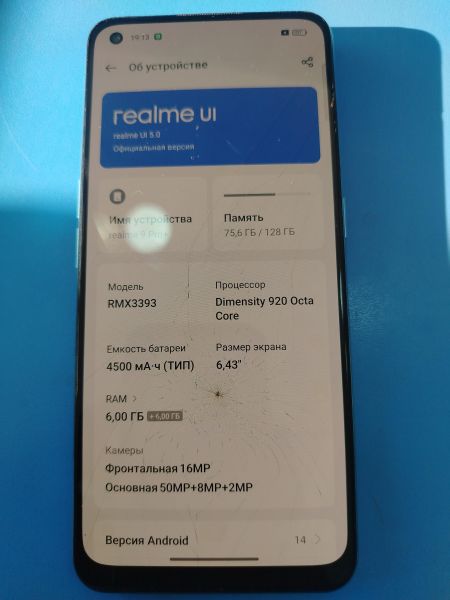 сотовый телефон Realme 9 Pro+ 5G 6/128GB (RMX3393) Duos в Шелехов