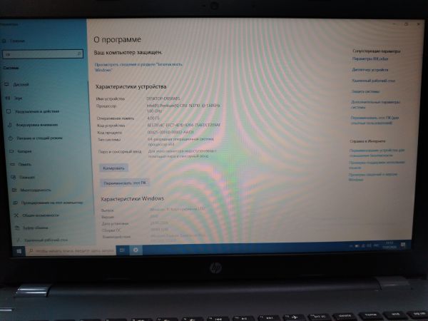 ноутбук HP 250 G6 5TL08ES (Pentium N3710, Radeon R5 M330, в Шелехов