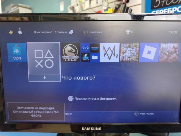 игровая приставка Sony PlayStation 4 500GB (CUH-1106A) в Шелехов