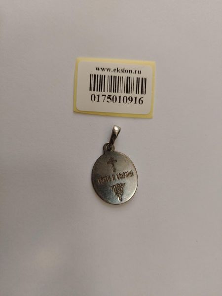 серебряная подвеска Подвеска серебро 925 3,99g, вес изделия 4g в Иркутск