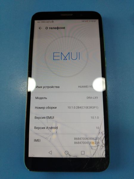 сотовый телефон Huawei Y5p (DRA-LX9) Duos в Шелехов