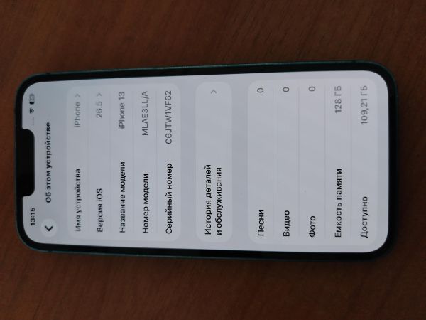 сотовый телефон Apple iPhone 13 128GB в Шелехов