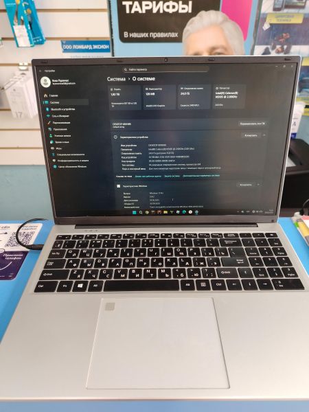 ноутбук Китайский 15.6/FHD/N5105/24GB/2000GB в Шелехов
