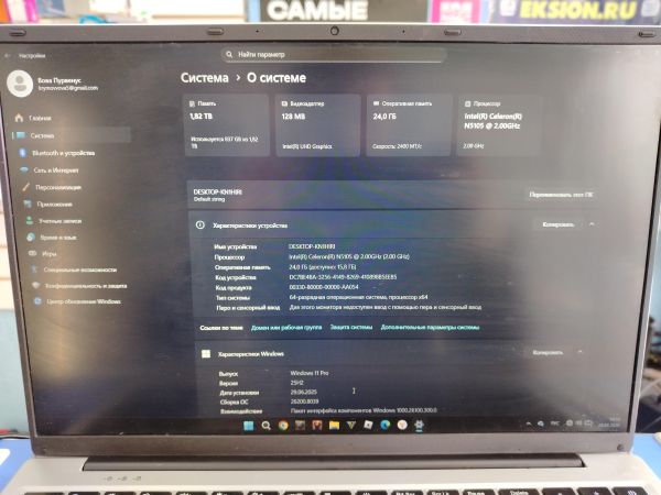 ноутбук Китайский 15.6/FHD/N5105/24GB/2000GB в Шелехов