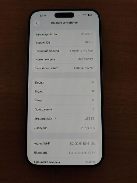 сотовый телефон Apple iPhone 15 Pro Max 256GB в Шелехов