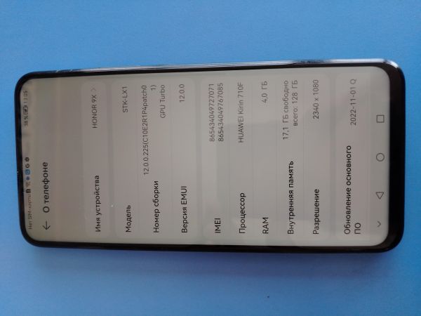 сотовый телефон Honor 9X 4/128GB (STK-LX1) Duos в Шелехов