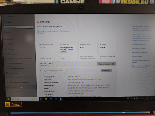ноутбук Acer Nitro 5 AN515-52-55NU (SSD 256 GB + SSD 500 GB) в Шелехов