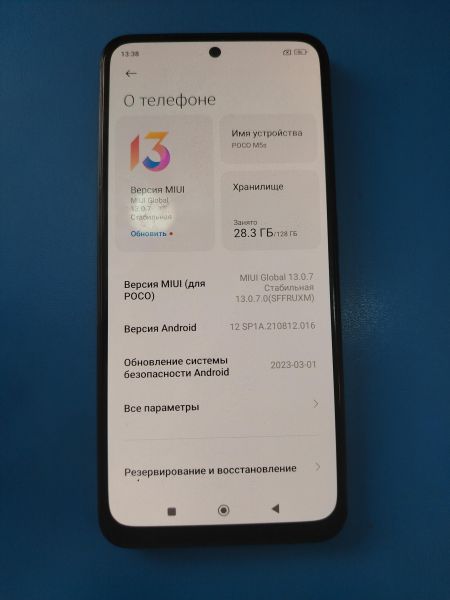 сотовый телефон POCO M5s 4/128GB (2207117BPG) Duos в Шелехов