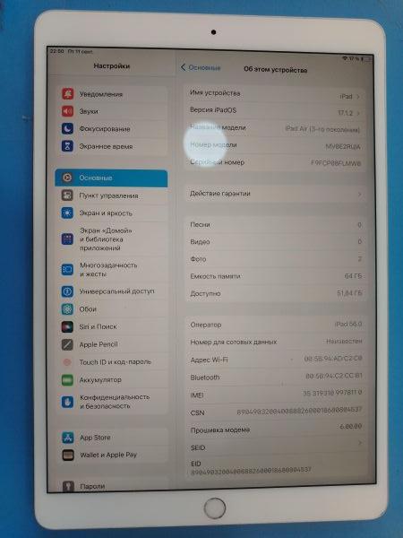 планшет Apple iPad Air 3 2019 64GB (A2123/2153/2154) (с SIM) в Шелехов