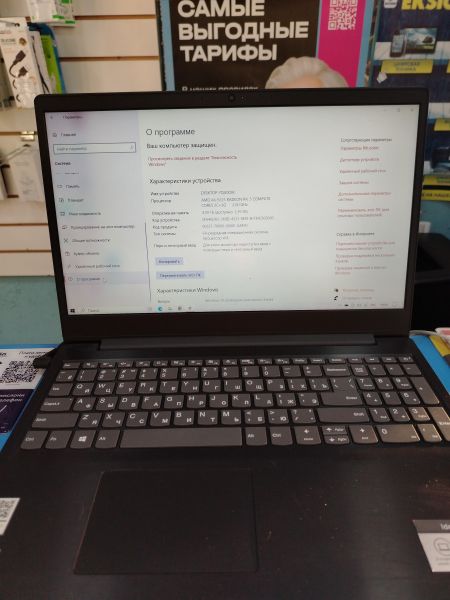ноутбук Lenovo IdeaPad S145-15AST 81N3008CRK в Шелехов