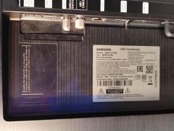 телевизор Samsung UE50TU7160U в Шелехов
