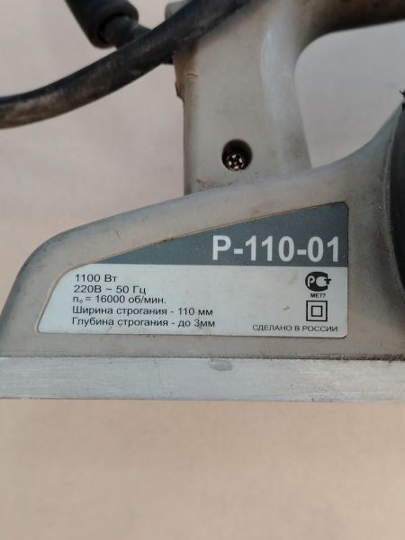 электрорубанок Интерскол Р-110-01 в Шелехов