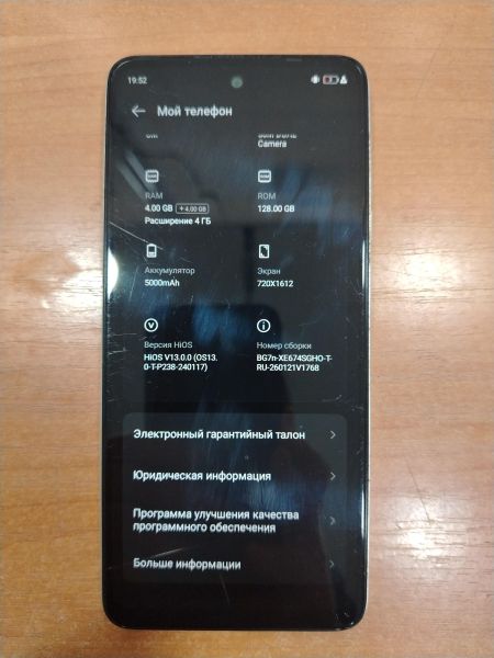 сотовый телефон TECNO Spark 20C 4/128GB (BG7n) Duos в Шелехов
