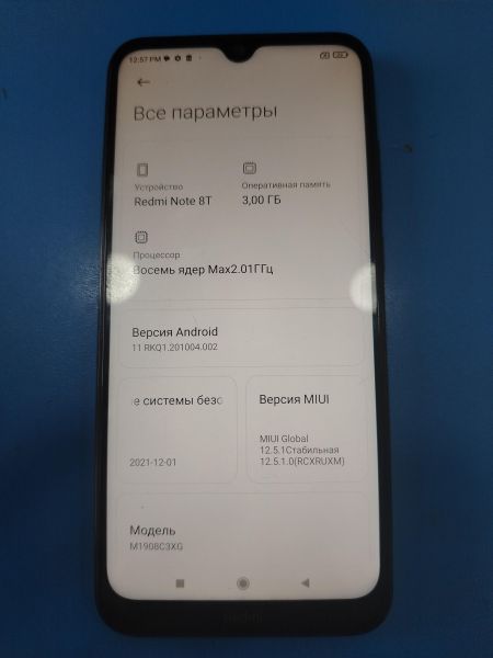 сотовый телефон Xiaomi Redmi Note 8T 3/32GB (M1908C3XG) Duos в Шелехов