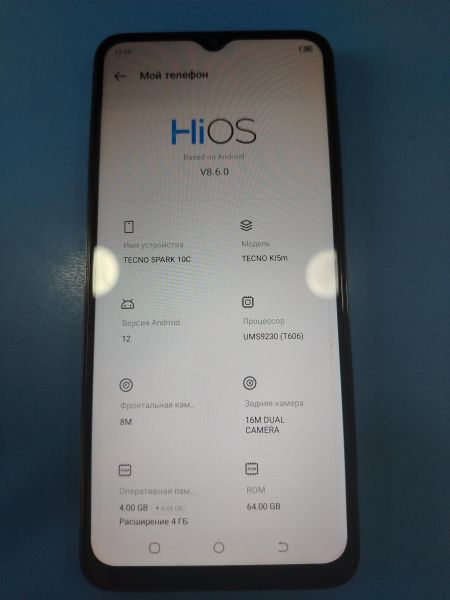 сотовый телефон TECNO Spark 10c 4/64GB (KI5m) Duos в Шелехов