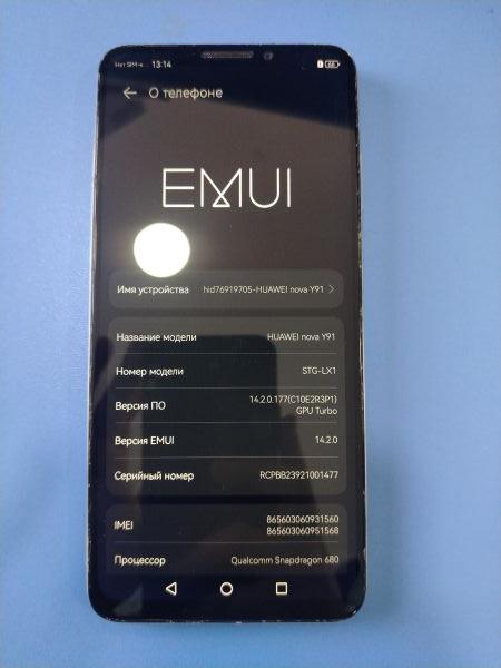 сотовый телефон Huawei Nova Y91 8/256GB (STG-LX1) Duos в Шелехов