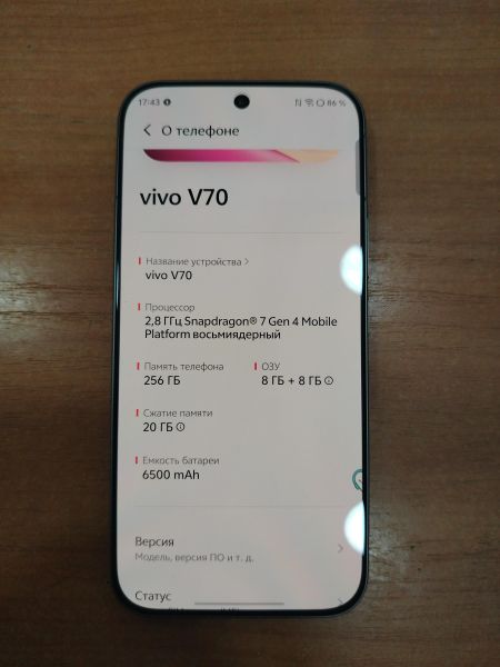 сотовый телефон Vivo V70 8/256GB (V2538) Duos в Шелехов