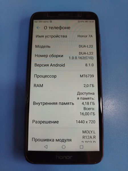 сотовый телефон Honor 7A 2/16GB (DUA-L22) Duos в Шелехов