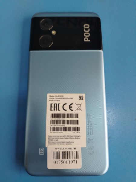 сотовый телефон POCO M4 5G 4/64GB (22041219PG) Duos в Шелехов