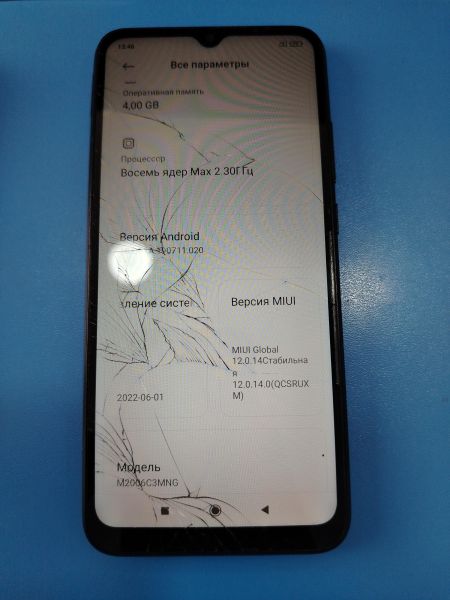 сотовый телефон Xiaomi Redmi 9C NFC 4/128GB (M2006C3MNG) Duos в Шелехов