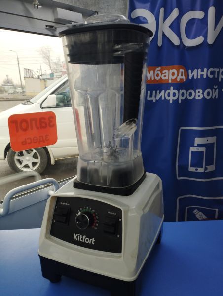 Купить Kitfort KT-1359-3 в Иркутск за 2500 руб.