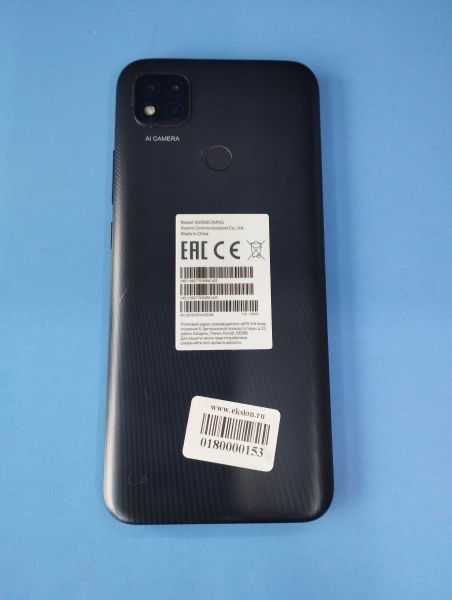 Купить Xiaomi Redmi 9C NFC 4/128GB (M2006C3MNG) Duos в Иркутск за 5799 руб.