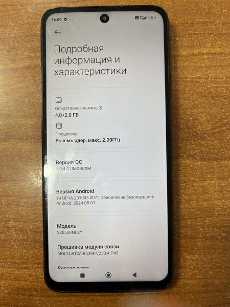 Купить Xiaomi Redmi 12 4/128GB (23053RN02Y) Duos в Ангарск за 5999 руб.