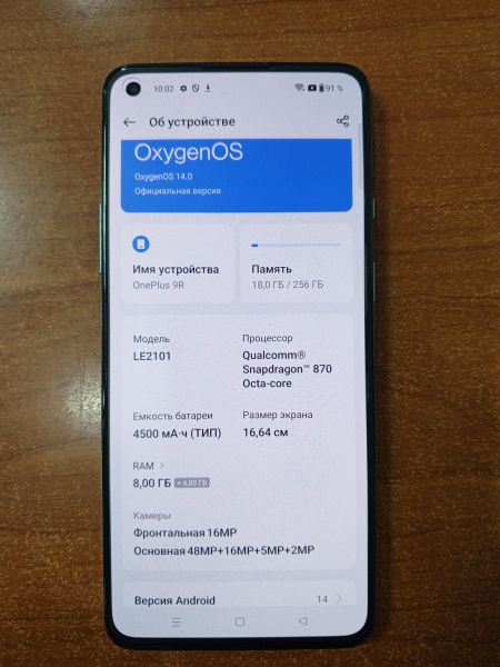 Купить OnePlus 9R 8/256GB (LE2101) Duos в Ангарск за 16899 руб.