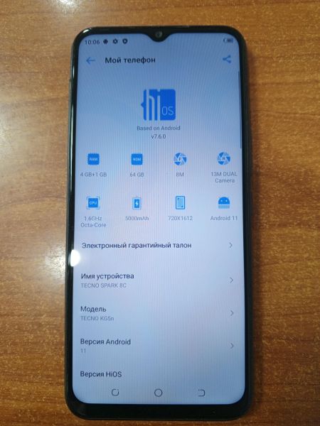 Купить TECNO Spark 8C (KG5n) Duos в Ангарск за 5499 руб.
