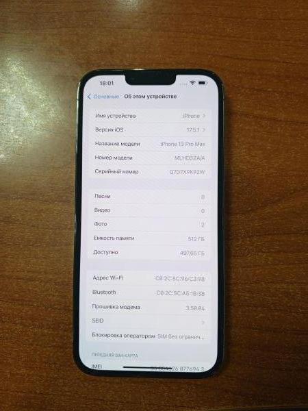 Купить Apple iPhone 13 Pro Max 512GB в Иркутск за 57099 руб.