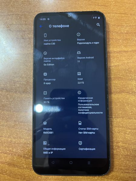 Купить Realme C30 2/32GB (RMX3581) Duos в Ангарск за 3999 руб.