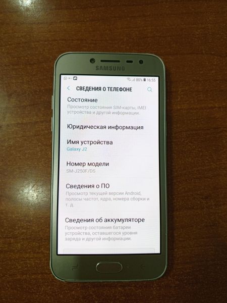 Купить Samsung Galaxy J2 2018 (J250F) Duos в Ангарск за 2049 руб.