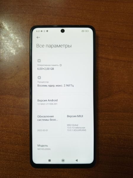 Купить POCO X3 Pro 6/128GB (M2102J20SG) Duos в Ангарск за 6399 руб.