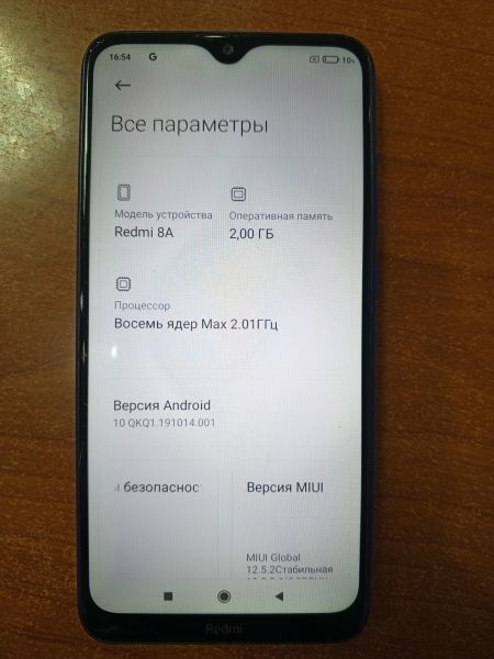 Купить Xiaomi Redmi 8A 2/32GB (M1908C3KG) Duos в Ангарск за 3699 руб.