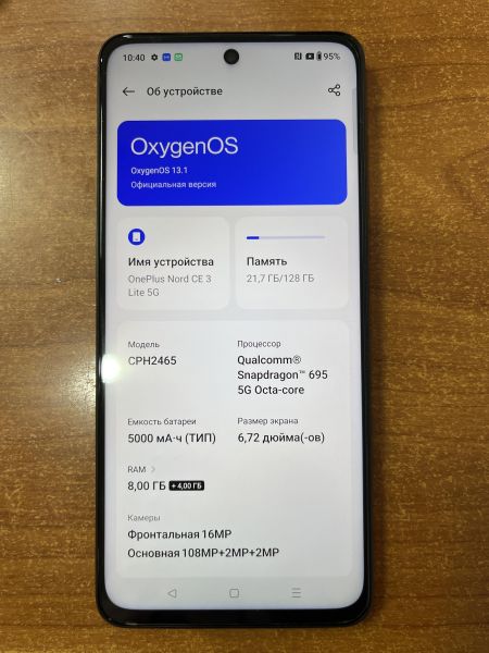 Купить OnePlus Nord CE 3 Lite 8/128GB (CPH2465) Duos в Ангарск за 13599 руб.