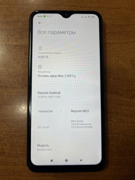 Купить Xiaomi Redmi 9 NFC 4/64GB (M2004J19AG) Duos в Ангарск за 4999 руб.