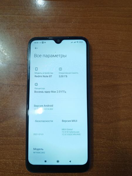 Купить Xiaomi Redmi Note 8T 3/32GB (M1908C3XG) Duos в Ангарск за 4799 руб.