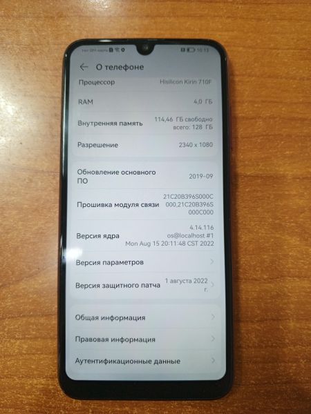 Купить Honor 10i 4/128GB (HRY-LX1T) Duos в Ангарск за 4999 руб.