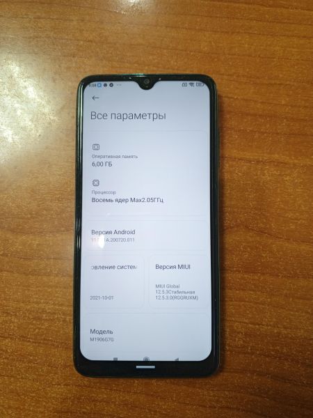 Купить Xiaomi Redmi Note 8 Pro 6/64GB (M1906G7G) Duos в Ангарск за 5799 руб.