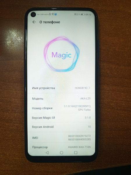 Купить Honor 9C 4/64GB (AKA-L29) Duos в Ангарск за 3999 руб.