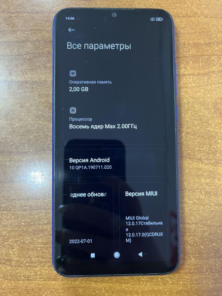 Купить Xiaomi Redmi 9A 2/32GB (M2006C3LG/M2006C3LI) Duos в Ангарск за 2049 руб.