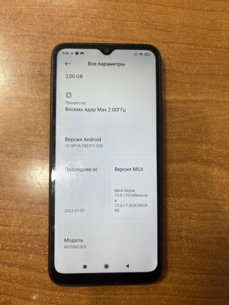 Купить Xiaomi Redmi 9A 2/32GB (M2006C3LG/M2006C3LI) Duos в Ангарск за 3899 руб.