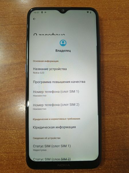 Купить Nokia G20 4/128GB (TA-1336) Duos в Ангарск за 5349 руб.