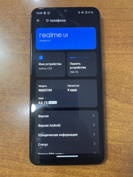 Купить Realme C53 8/256GB (RMX3760) Duos в Ангарск за 7749 руб.