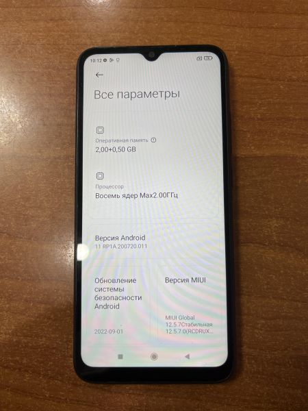 Купить Xiaomi Redmi 9A 2/32GB (M2006C3LG/M2006C3LI) Duos в Ангарск за 3999 руб.