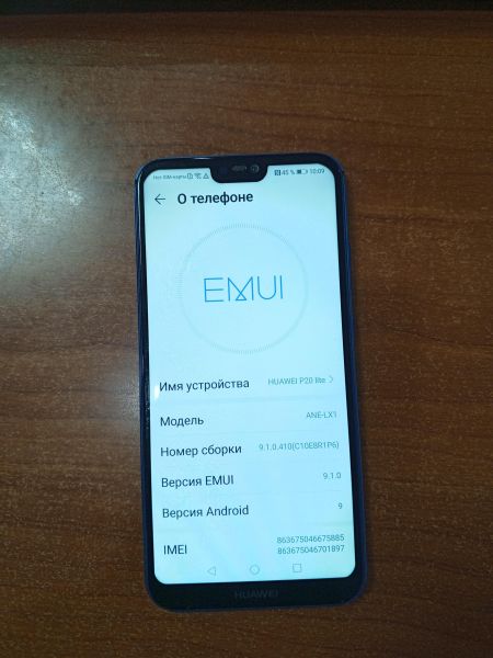 Купить Huawei P20 Lite 4/64GB (ANE-LX1) Duos в Ангарск за 4199 руб.