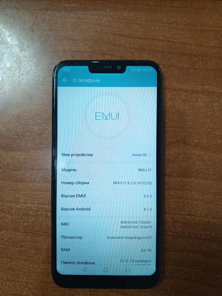 Купить Honor 8C 3/32GB (BKK-L21) Duos в Ангарск за 4199 руб.