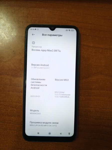 Купить Xiaomi Redmi 9A 2/32GB (M2006C3LG/M2006C3LI) Duos в Ангарск за 3699 руб.